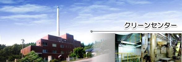 �N���[���Z���^�[